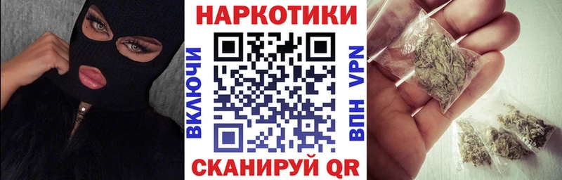Где купить Рузаевка Кокаин  Кодеин  МЕФ  ГАШИШ  Марихуана  APVP 