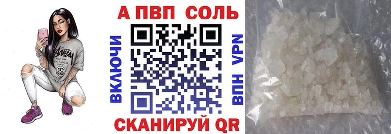 Альфа ПВП СК  Рузаевка 