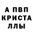 Метадон белоснежный Matilde P
