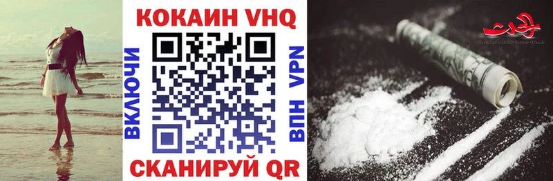 закладка  Рузаевка  COCAIN FishScale 