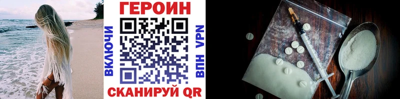 Героин белый  продажа наркотиков  мега рабочий сайт  Рузаевка 