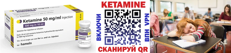 omg ССЫЛКА  Рузаевка  КЕТАМИН VHQ 