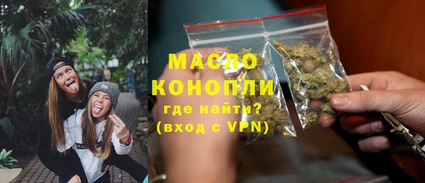 амфетамин Няндома