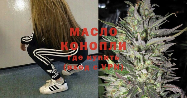 амфетамин Няндома