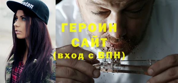 амфетамин Няндома