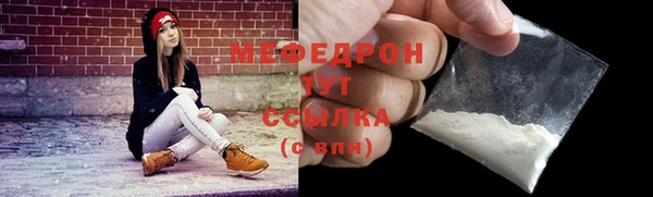 амфетамин Няндома