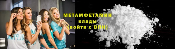 ГАЛЛЮЦИНОГЕННЫЕ ГРИБЫ Нязепетровск