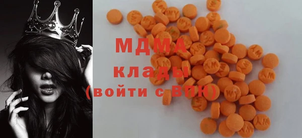 амфетамин Няндома