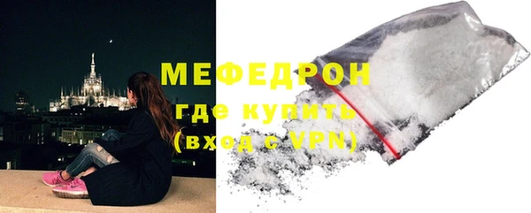 ГАЛЛЮЦИНОГЕННЫЕ ГРИБЫ Нязепетровск
