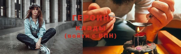 амфетамин Няндома