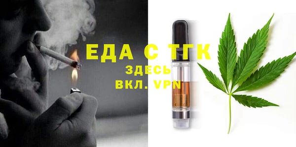 ГАЛЛЮЦИНОГЕННЫЕ ГРИБЫ Нязепетровск
