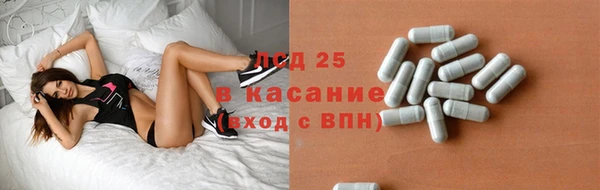 амфетамин Няндома