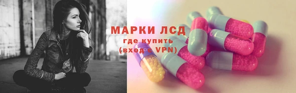 амфетамин Няндома