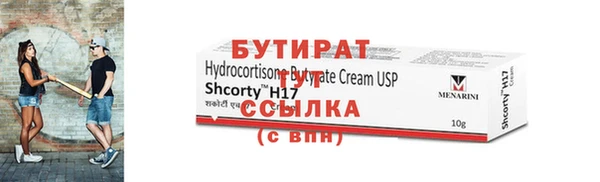 2c-b Новозыбков