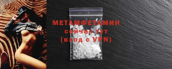 2c-b Новозыбков