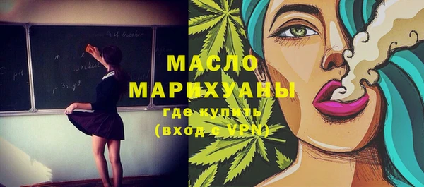 амфетамин Няндома