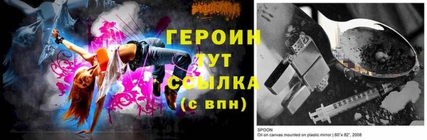 PSILOCYBIN Новодвинск