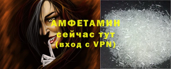 ГАЛЛЮЦИНОГЕННЫЕ ГРИБЫ Нязепетровск