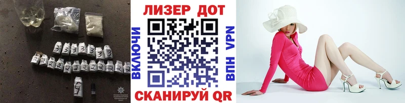ЛСД экстази кислота  darknet телеграм  Рузаевка 