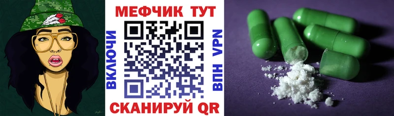 Мефедрон VHQ  даркнет Telegram  Рузаевка 