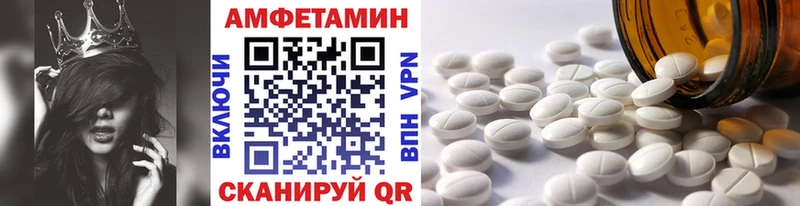 Первитин винт где купить Рузаевка