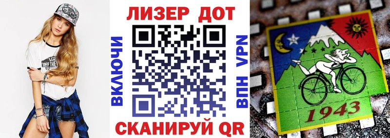 Марки 25I-NBOMe 1,8мг  Рузаевка 