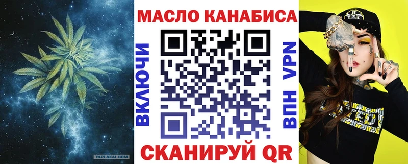 сколько стоит Рузаевка Дистиллят ТГК гашишное масло