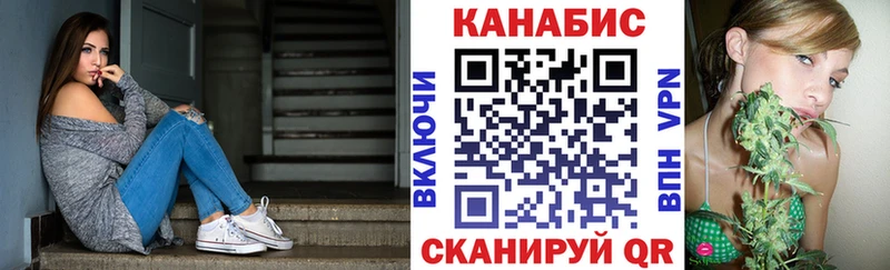 Конопля семена  закладки  Рузаевка 